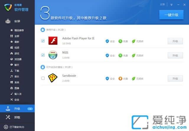 ksoftmgr��jinshandubarujianguanli,��ɽ���������������������¶��������������ߣ�������ȡ��������ɽ���������������������ѹ���������̽�⹤�ߣ����������¹�������ȡ�Խ�ɽ���Ե�ʵ�ù��߶����汾�������������������������١���������