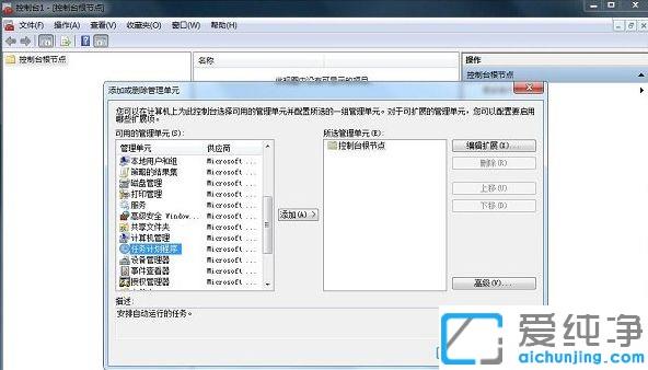 win7�漫Ʒ�ɳ�12����ô��