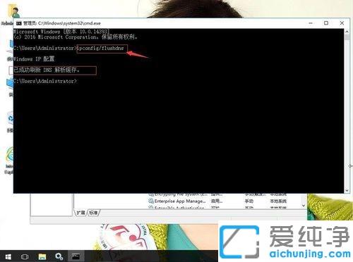 win10ϵͳ��ʾ���޷����DNS���桱���޸��취