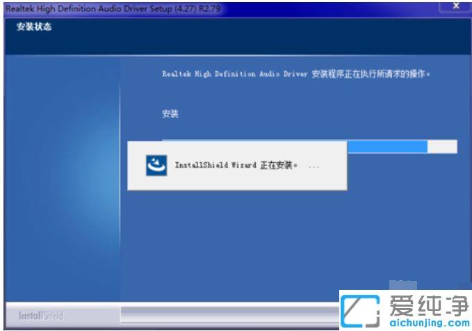 win7ϵͳ��������������ʾ&ldquo;��װRealtek HD Audio Driverʧ��&ldquo;
