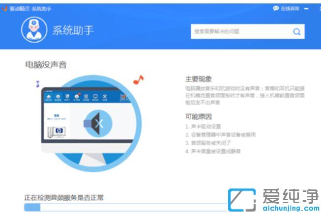 win7ϵͳ��������������ʾ&ldquo;��װRealtek HD Audio Driverʧ��&ldquo;