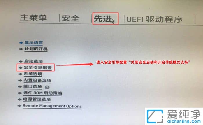 ½øÈë“ÏȽø”Ñ¡Ïî¹Ø±Õ°²È«Æô¶¯ºÍÆôÓô«Í³Ä£Ê½Ö§³Ö ½øÈë“ÏȽø”Ñ¡Ïî¹Ø±Õ°²È«Æô¶¯ºÍÆôÓô«Í³Ä£Ê½Ö§³Ö