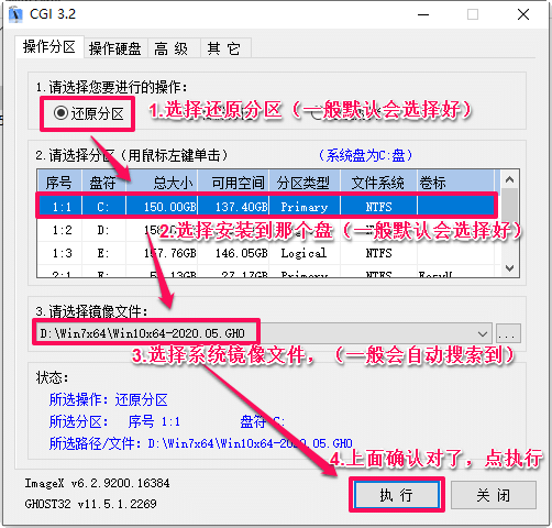 MBR����һ����װϵͳ�̳�