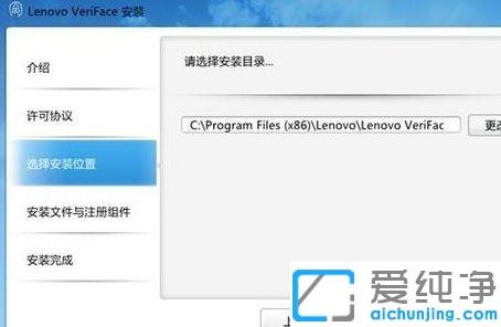 win10系统下联想电脑人脸识别登录的设置方法