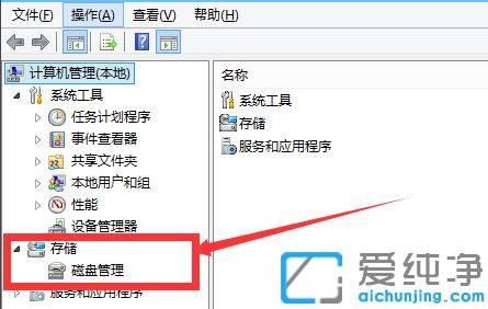еçÄÔwin10Ó²ÅÌÖØÐ·ÖÇøµÄͼÎĽ̳Ì