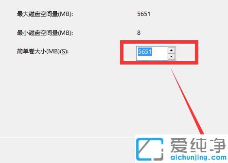 еçÄÔwin10Ó²ÅÌÖØÐ·ÖÇøµÄͼÎĽ̳Ì