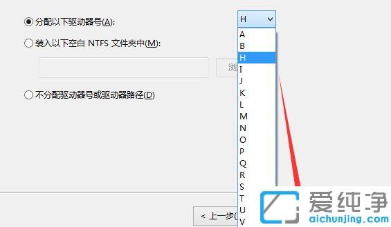 еçÄÔwin10Ó²ÅÌÖØÐ·ÖÇøµÄͼÎĽ̳Ì