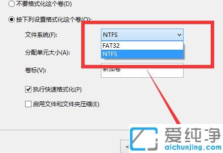 еçÄÔwin10Ó²ÅÌÖØÐ·ÖÇøµÄͼÎĽ̳Ì