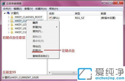 win7װ������ʾ�����ܴ��ʹ���Ĵ���������-1603��װʱ������ʹ���󡱵Ľ������