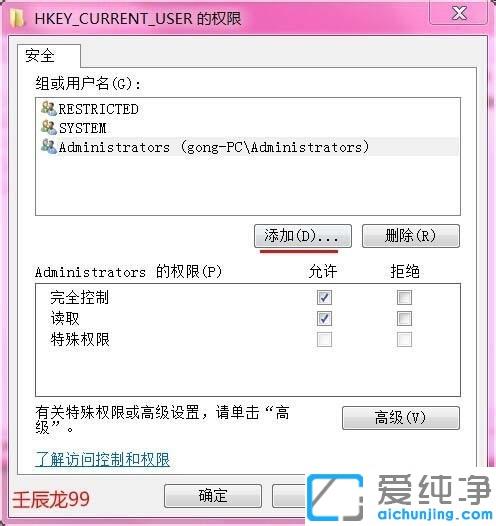 win7װ������ʾ�����ܴ��ʹ���Ĵ���������-1603��װʱ������ʹ���󡱵Ľ������