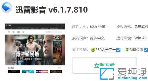 win7������ô��rmvb��ʽ����Ƶ