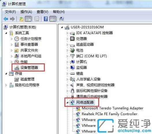 win7�����ע���������mac