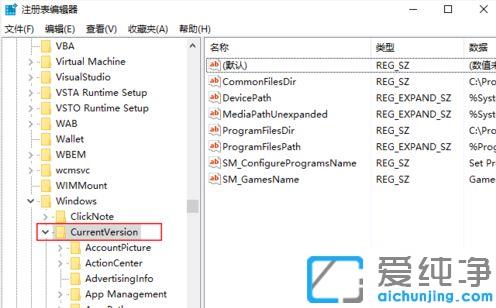 Win10系统双击无法打开EXE文件怎么办