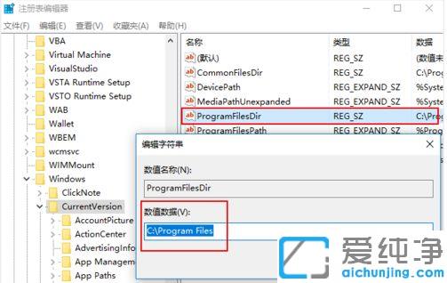Win10系统双击无法打开EXE文件怎么办