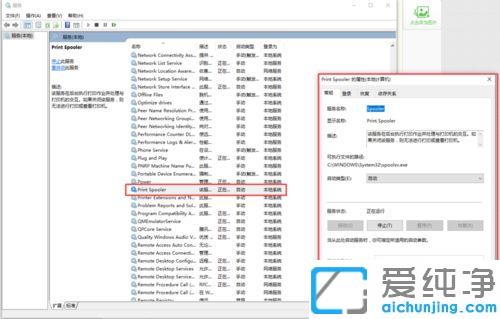 win10������ʾ0x800706b9��Դ�������޷�������ӡ��ô����