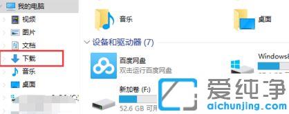 win10����Ĭ������λ����ô�޸�?