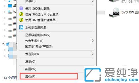win10����Ĭ������λ����ô�޸�?