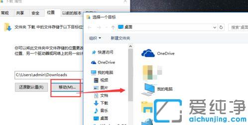 win10����Ĭ������λ����ô�޸�?