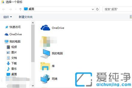 win10����Ĭ������λ����ô�޸�?