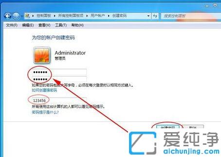 win7������ô���ú�ɾ����������