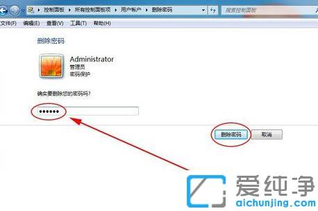 win7������ô���ú�ɾ����������