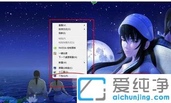 win7����������Ի������