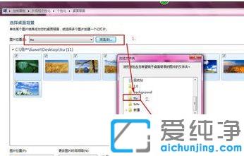 win7����������Ի������