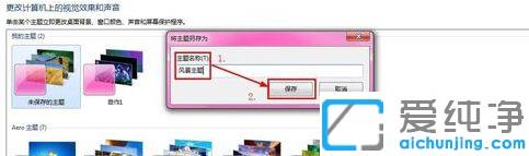 win7����������Ի������