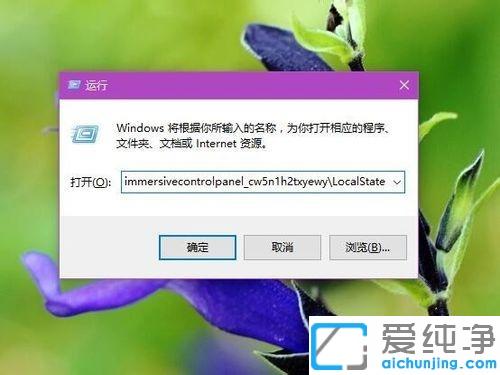 Win10ϵͳӦ����������ʧЧ���޸��취