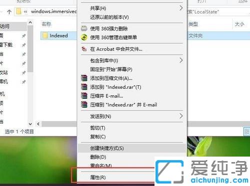 Win10ϵͳӦ����������ʧЧ���޸��취