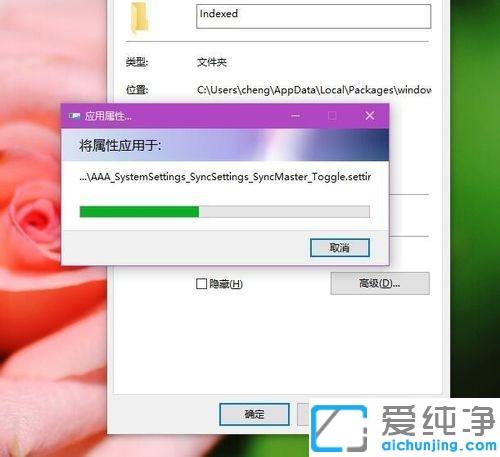 Win10ϵͳӦ����������ʧЧ���޸��취