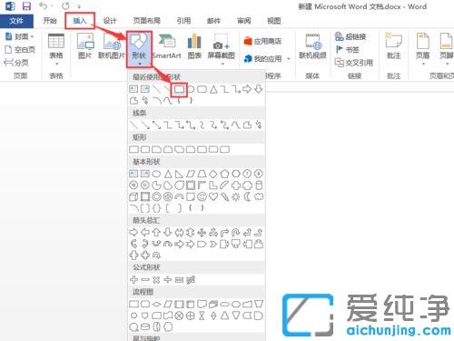win7ϵͳword�ĵ���ô��ͼƬ͸����