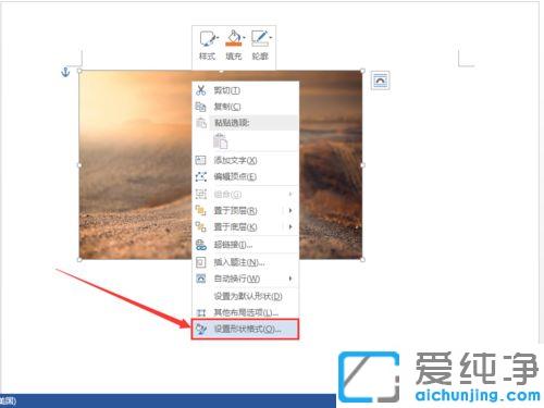 win7ϵͳword�ĵ���ô��ͼƬ͸����