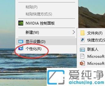win10ϵͳ���ʹ�ø߶Ա�ģʽ