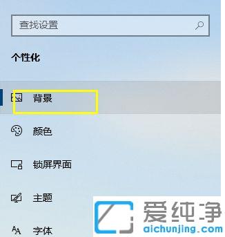 win10ϵͳ���ʹ�ø߶Ա�ģʽ