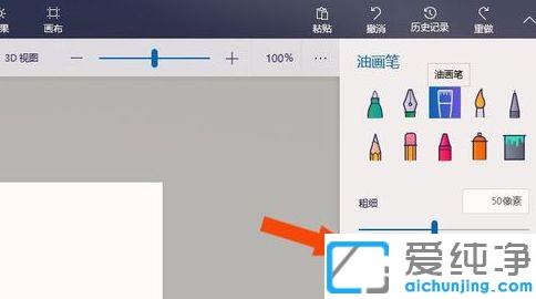 win10�Դ���3d��ͼ��ôʹ��