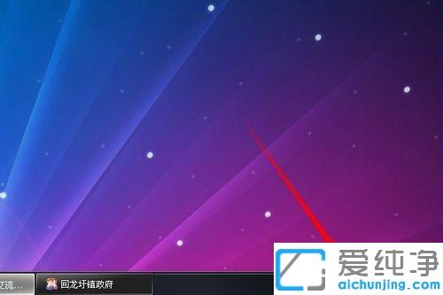 win7����ÿ�ο�����Ҫ����·���������������޸�����