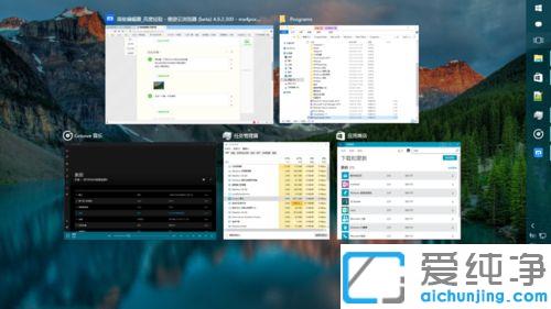 win10怎么打开任务视图