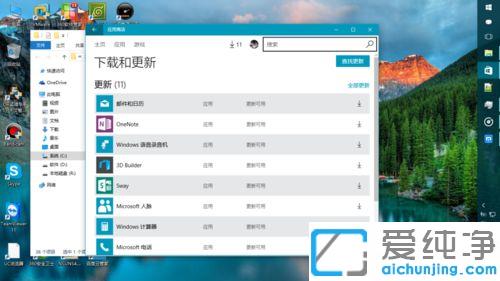 win10怎么打开任务视图