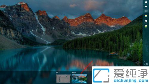 win10怎么打开任务视图