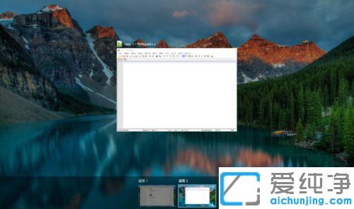 win10怎么打开任务视图