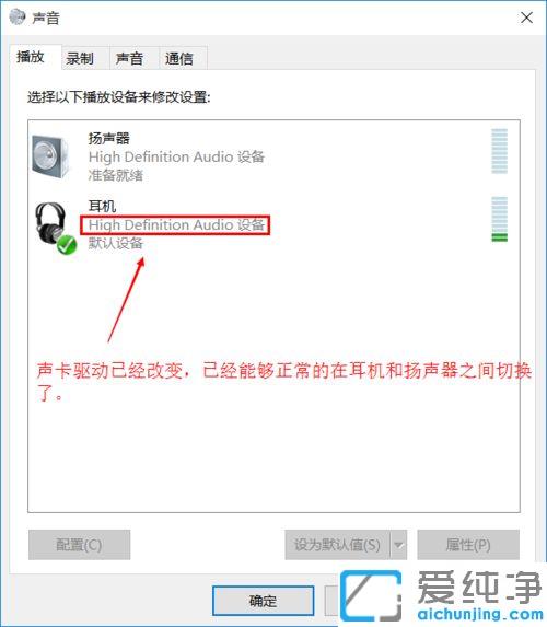 win10�����������������Զ��л�������