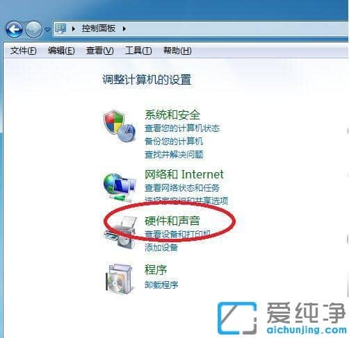 设置计算机锁定时间