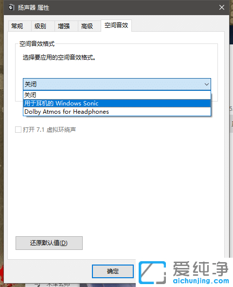 win10���Կռ���Ч�޷����õĽ���취