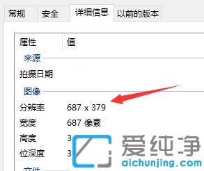 win10��������ô�û�ͼ�޸�ͼƬ�ֱ���