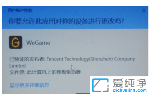 win10��Ӧ����ʾ����Ҫ������Ӧ�ö�����豸���и�����