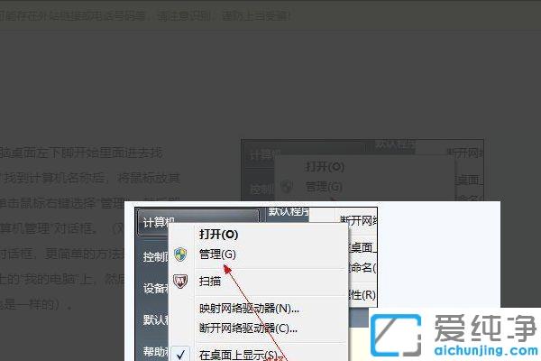 win7ϵͳ������ô��d�̿ռ�ָ�c��