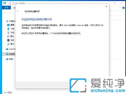 win10�������������ӵ�ͼ�Ľ̳�