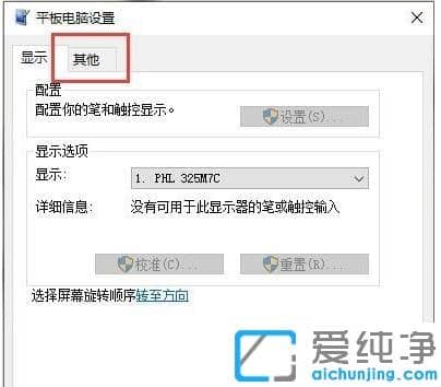 Win10 2004°æ±¾ÓÒ¼ü²Ëµ¥Åܵ½Êó±ê×ó±ßµÄÐÞ¸´·½·¨
