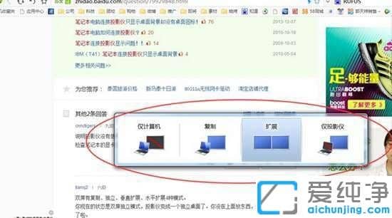 xpµçÄÔÁ¬½ÓͶӰÒǺóºÚÆÁµÄ½â¾ö·½·¨